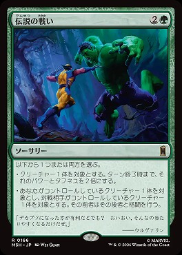 まんぞく屋 格安TCG通販 / ◇◇MTG◇◇ マジック:ザ・ギャザリング