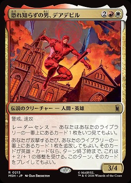 まんぞく屋 格安TCG通販 / ◇◇MTG◇◇ マジック:ザ・ギャザリング