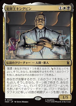 まんぞく屋 格安TCG通販 / ◇◇MTG◇◇ マジック:ザ・ギャザリング