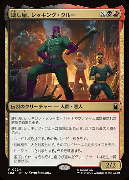 まんぞく屋 格安TCG通販 / ◇◇MTG◇◇ マジック:ザ・ギャザリング