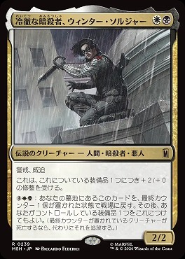 まんぞく屋 格安TCG通販 / ◇◇MTG◇◇ マジック:ザ・ギャザリング