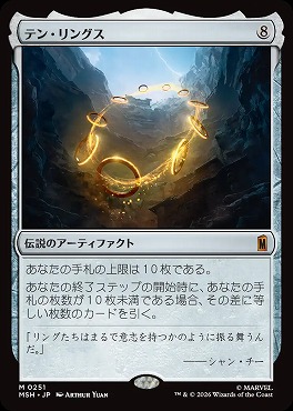 まんぞく屋 格安TCG通販 / ◇◇MTG◇◇ マジック:ザ・ギャザリング