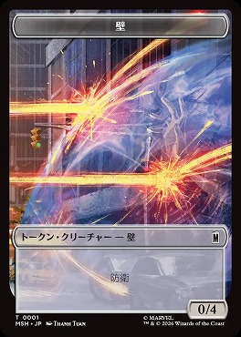 日《T》MSHT0001壁(JPN)
