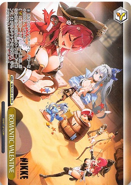 【PR】 nik_s135_116 ROMANTIC VALENTINE