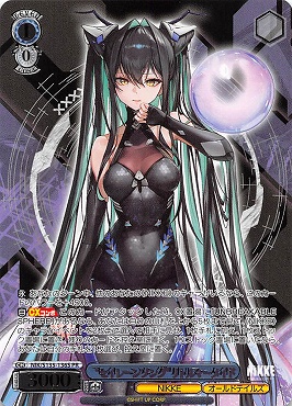 !★パラ 【PR】 nik_s135_136s “セイレーンソング”リトルマーメイド
