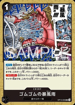 【UC】 OP15-095 ゴムゴムの暴風雨