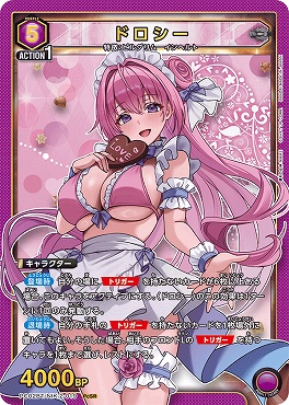 〈PcSR〉 PC02BT/NIK-2-019 ドロシー