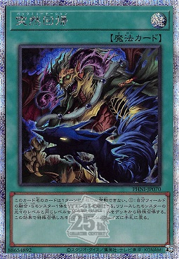 まんぞく屋 格安TCG通販 / 遊戯王