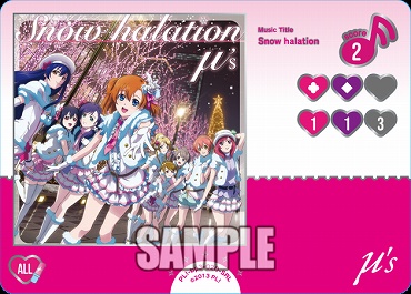 !★パラ★《SRL》 PL!-bp3-020-SRL Snow halation