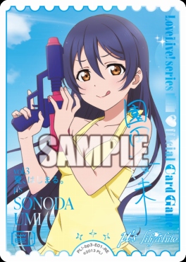 !★パラ(RE) PL!-bp3-E01-RE 園田海未