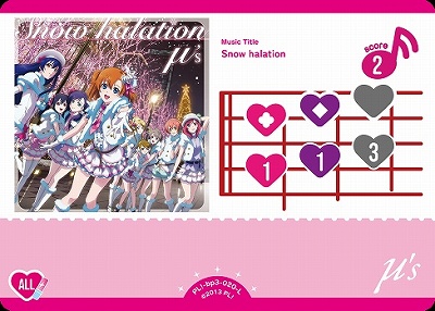 〈L〉 PL!-bp3-L-020-L Snow halation