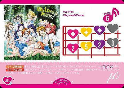 〈L〉 PL!-bp3-L-026-L Oh,Love&Peace!