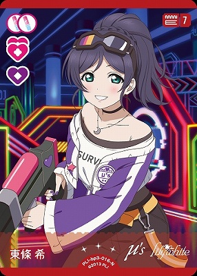 〔N〕 PL!-bp3-N-016-N 東條 希