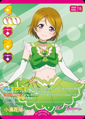 !★パラ★【 P+ 】 PL!-bp3-P2-008-P2 小泉花陽