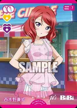 〔N〕  PL!-bp4-015-N 西木野真姫