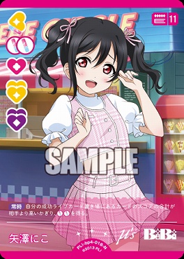 〔N〕  PL!-bp4-018-N 矢澤にこ