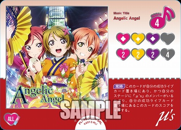 !★パラ★《SRL》 PL!-bp4-019-SRL Angelic Angel