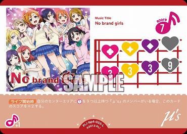 〈L〉 PL!-bp4-022-L No brand girls