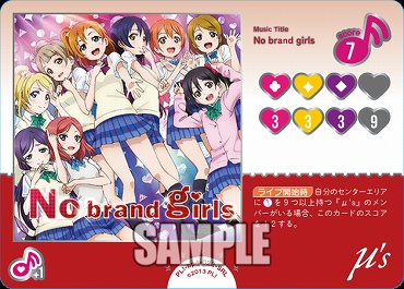 !★パラ★《SRL》 PL!-bp4-022-SRL No brand girls