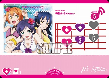 〈L〉 PL!-bp4-025-L 微熱からMystery