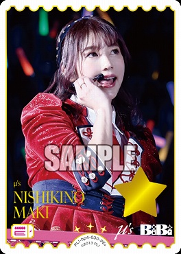 !★パラ★[ PE+ ] PL!-bp4-030-PE2 西木野真姫