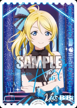 !★パラ(RE) PL!-bp4-E01-RE 絢瀬絵里