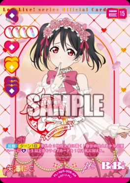 !★パラ〈AR〉 PL!-bp5-009-AR 矢澤にこ