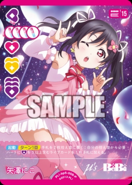 !★パラ【P】 PL!-bp5-009-P 矢澤にこ