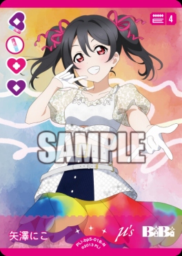 〔N〕 PL!-bp5-018-N 矢澤にこ