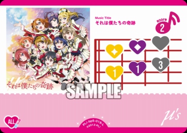 〈L〉 PL!-bp5-019-L それは僕たちの奇跡