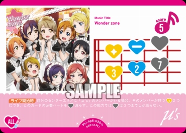 〈L〉 PL!-bp5-020-L Wonder zone