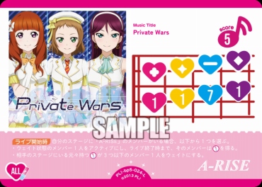 〈L〉 PL!-bp5-024-L Private Wars