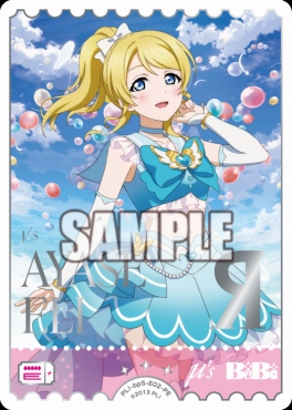 !★パラ[PE] PL!-bp5-E02-PE 絢瀬絵里