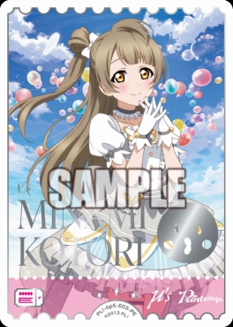 !★パラ[PE] PL!-bp5-E03-PE 南 ことり