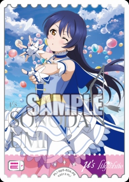 !★パラ[PE] PL!-bp5-E04-PE 園田海未