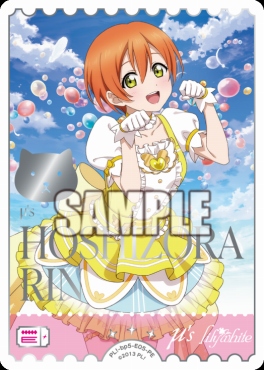 !★パラ[PE] PL!-bp5-E05-PE 星空凛