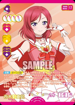 まんぞく屋 格安TCG通販 / !☆パラ【 P+ 】 PL!-bp6-006-P2 西木野真姫