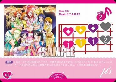 〈L〉 PL!-bp6-019-L Music S.T.A.R.T!!