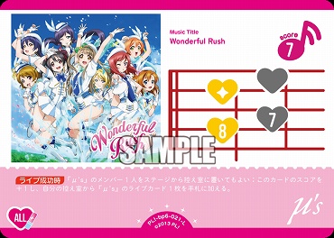 〈L〉 PL!-bp6-021-L Wonderful Rush