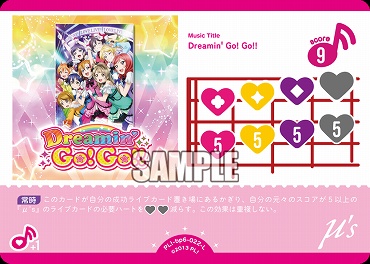 〈L〉 PL!-bp6-022-L Dreamin' Go! Go!!