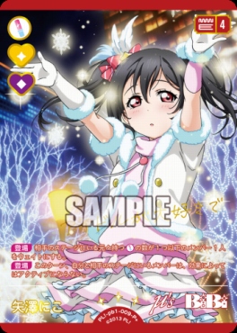 ラブライブカードゲーム ラブカ 百生吟子 櫻井陽菜 PE＋ ラブライブカード ラブカ 櫻井陽菜 百生吟子 PE - メルカリ