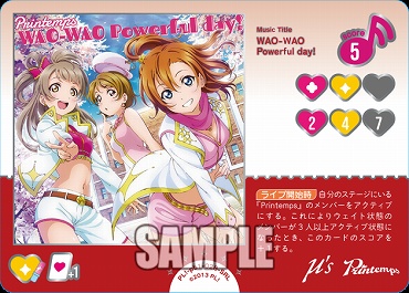 !★パラ★《SRL》 PL!-pb1-028-SRL WAO-WAO Powerful day!