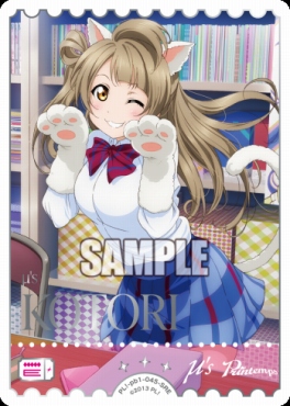 !★パラ★《SRE》 PL!-pb1-045-SRE 南ことり