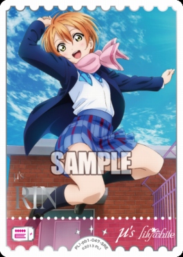 !★パラ★《SRE》 PL!-pb1-047-SRE 星空 凛