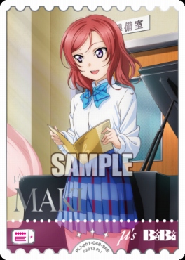 !★パラ★《SRE》 PL!-pb1-048-SRE 西木野真姫