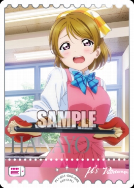 !★パラ★《SRE》 PL!-pb1-050-SRE 小泉花陽