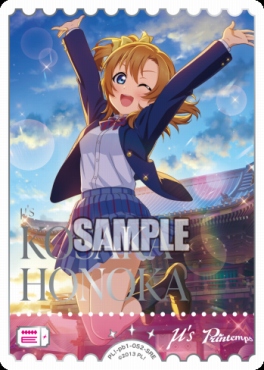 !★パラ★《SRE》 PL!-pb1-052-SRE 高坂穂乃果