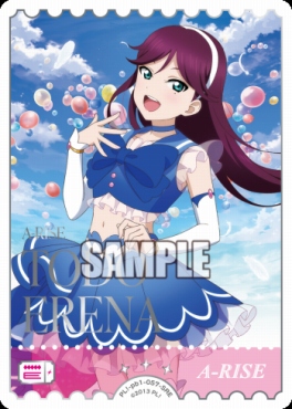!★パラ★《SRE》 PL!-pb1-057-SRE 統堂英玲奈