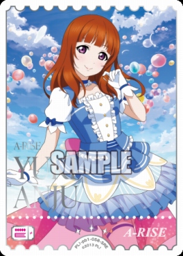 !★パラ★《SRE》 PL!-pb1-058-SRE 優木あんじゅ