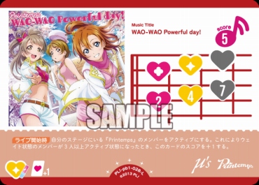 〈L〉 PL!-pb1-028-L WAO-WAO Powerful day!